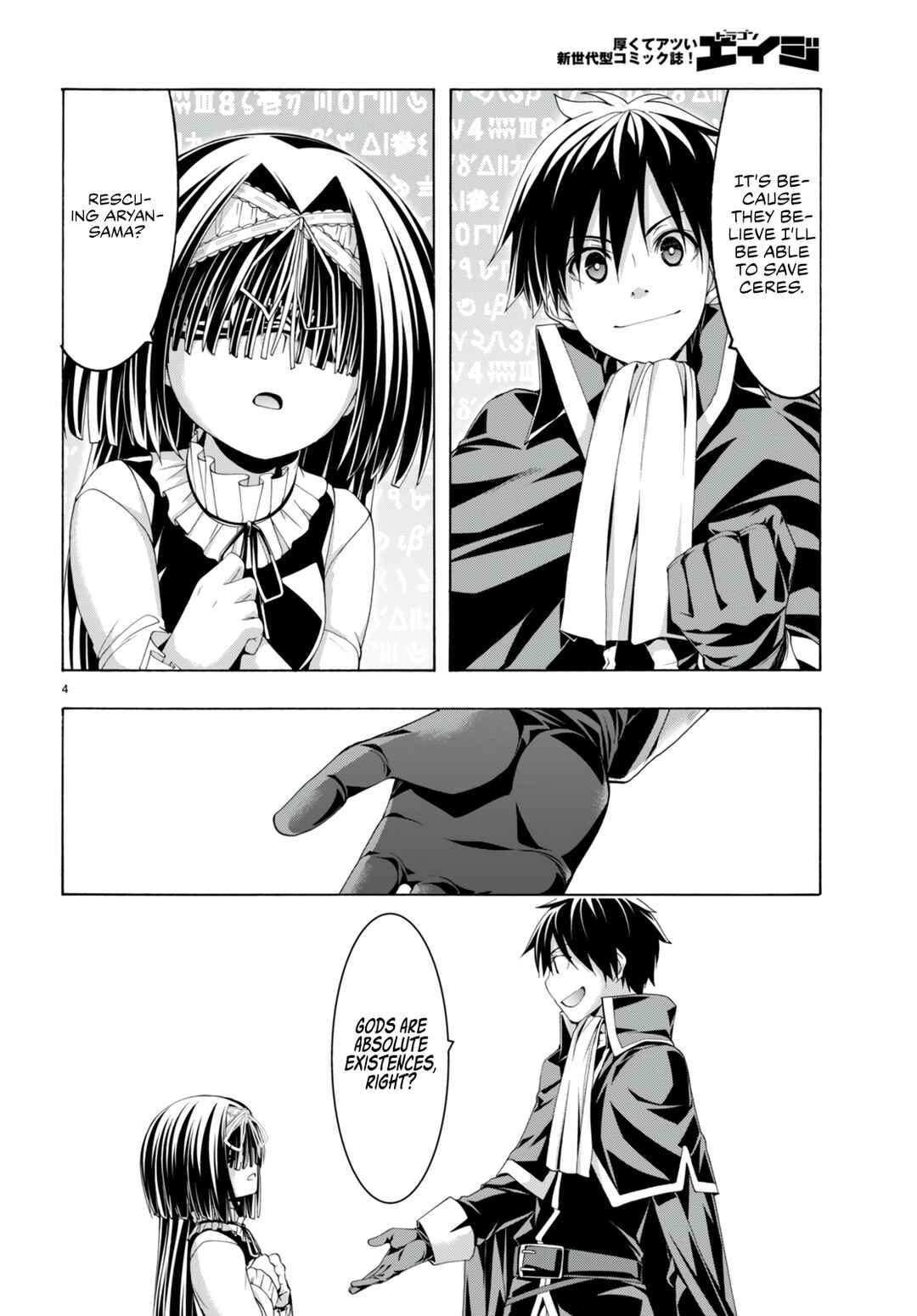 Page 5 Chapter 139 Trinity Seven