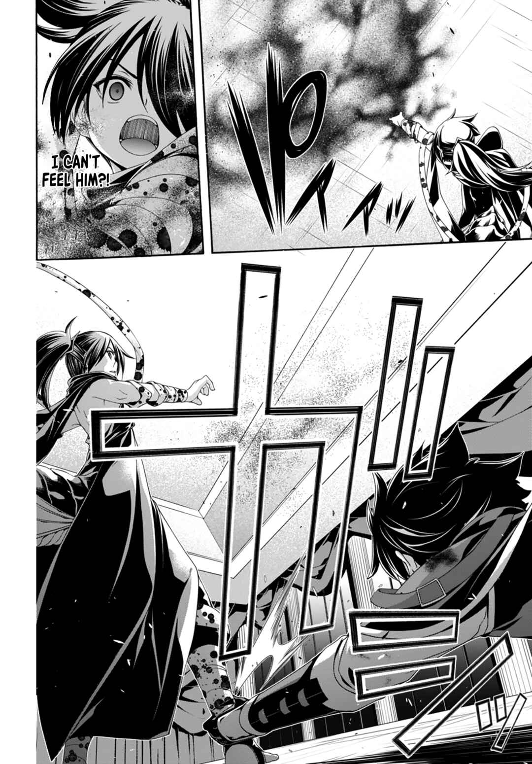 Page 16 Chapter 143 Trinity Seven