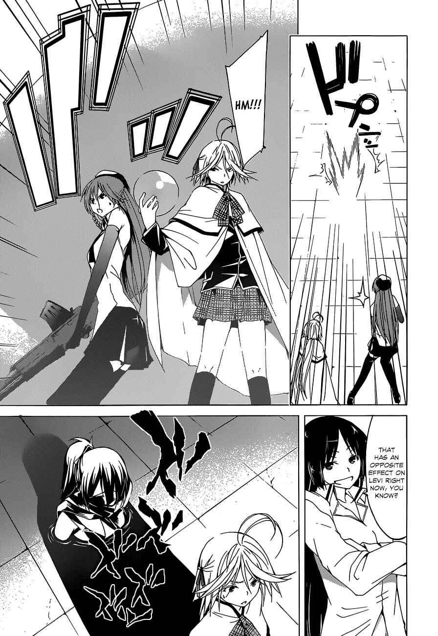 Page 17 Chapter 44 Trinity Seven