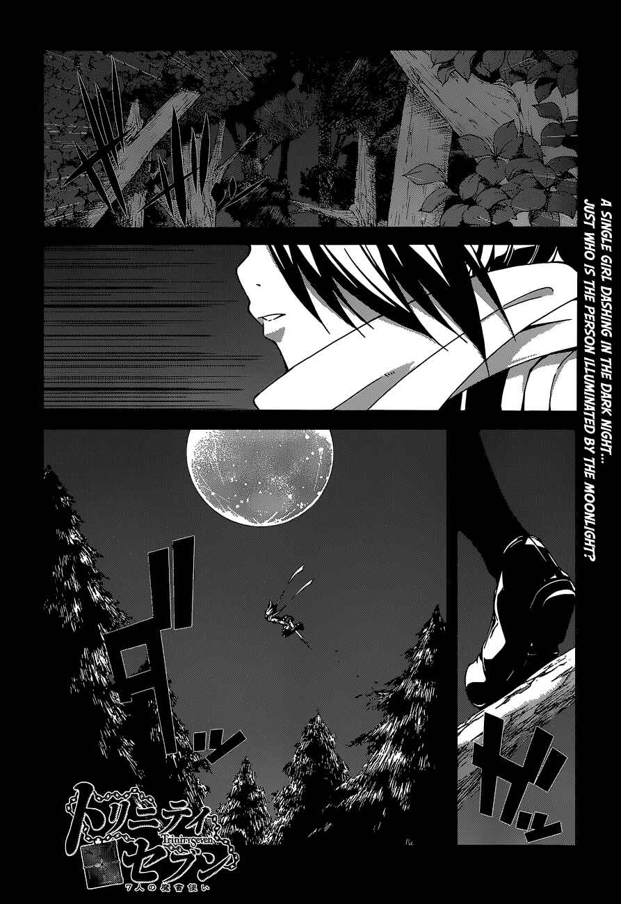 Page 9 Chapter 44 Trinity Seven