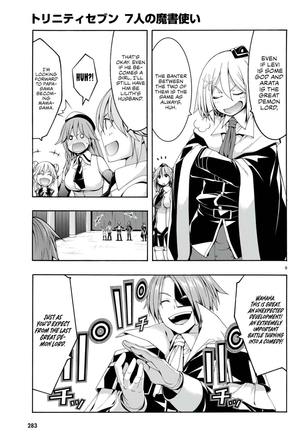 Page 10 Chapter 141 Trinity Seven