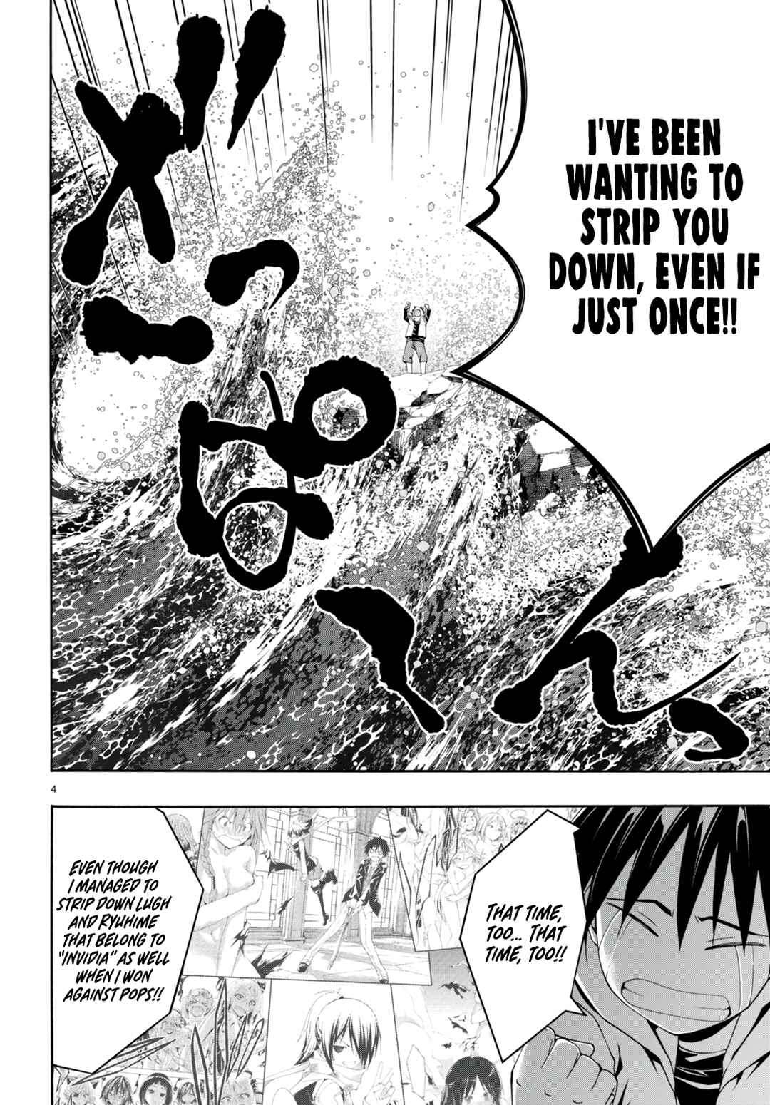 Page 5 Chapter 141 Trinity Seven