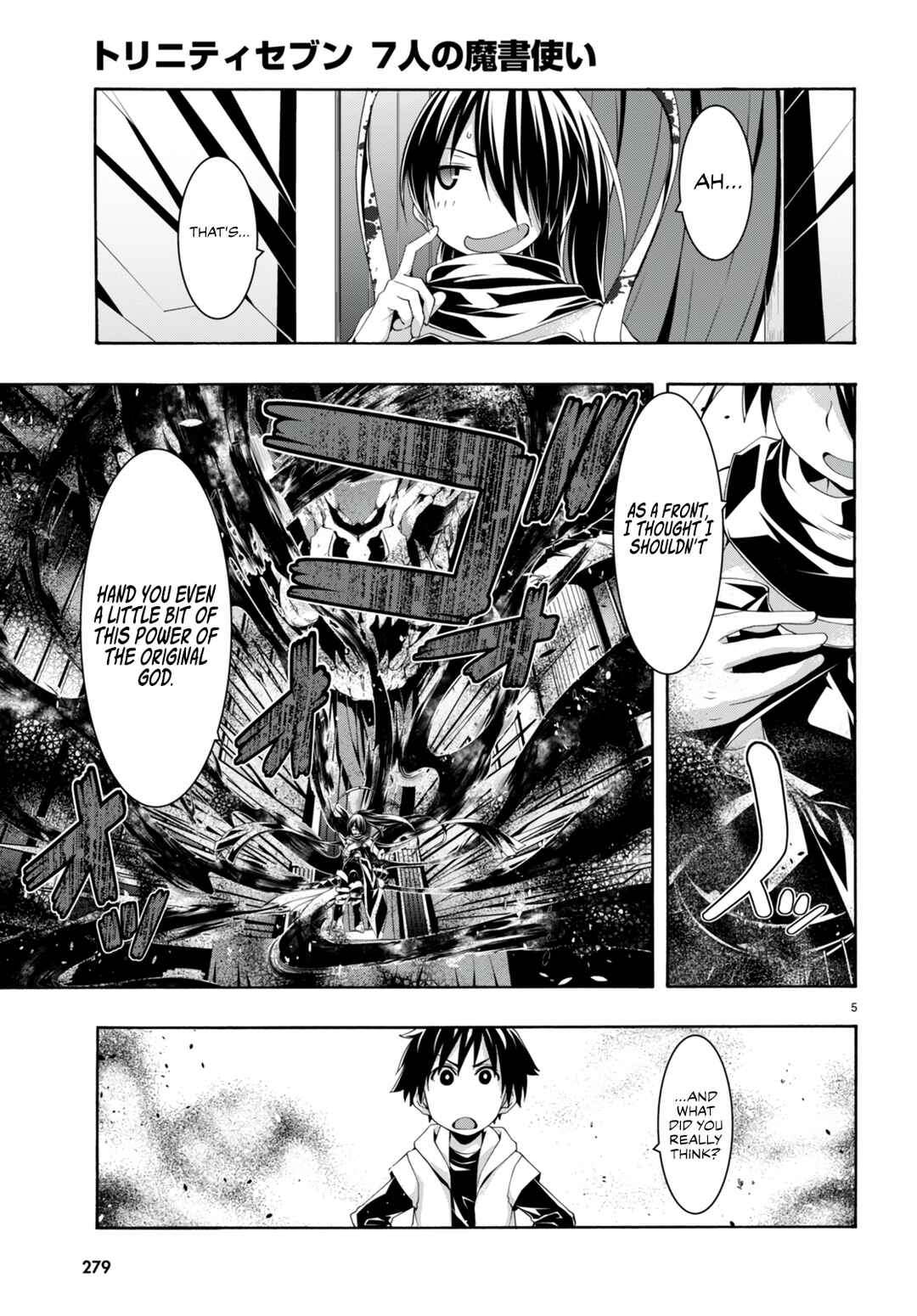 Page 6 Chapter 141 Trinity Seven