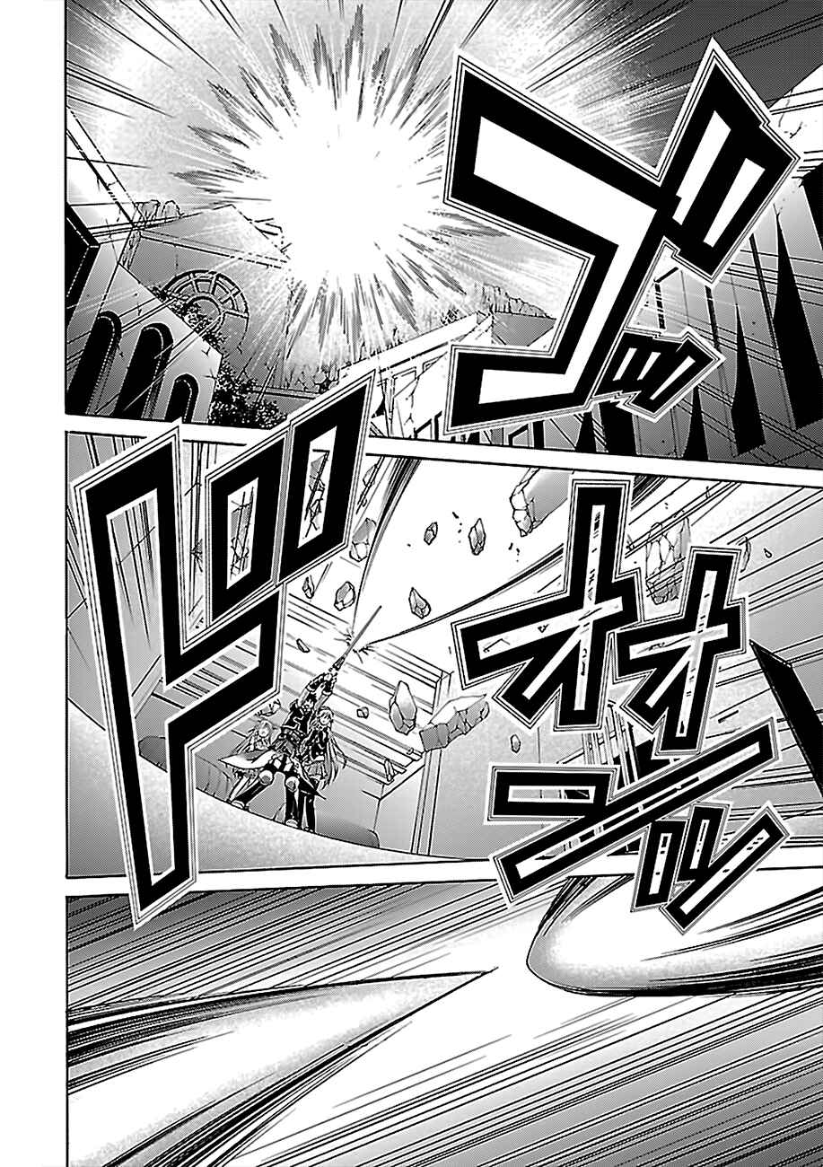 Page 11 Chapter 75 Trinity Seven