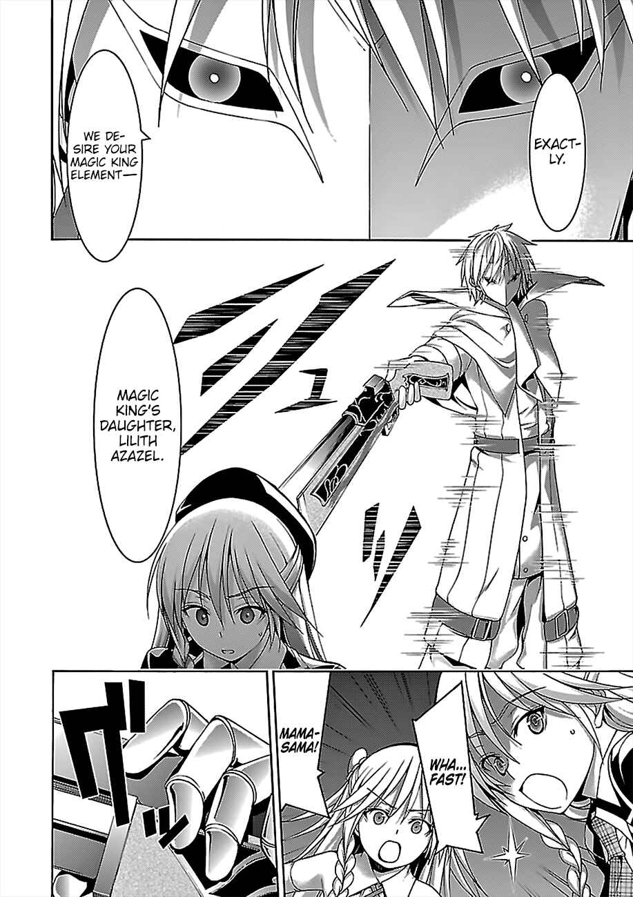 Page 15 Chapter 75 Trinity Seven