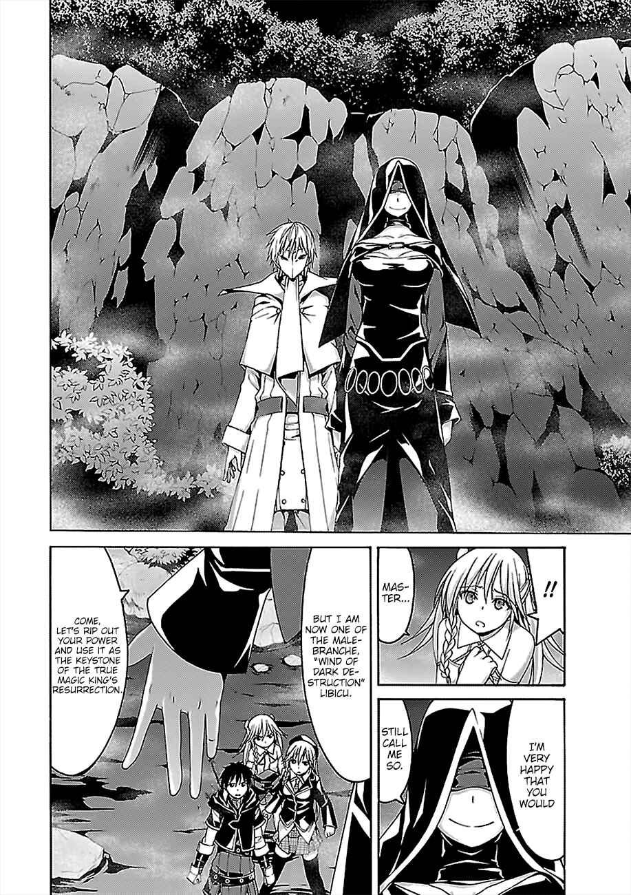 Page 17 Chapter 75 Trinity Seven