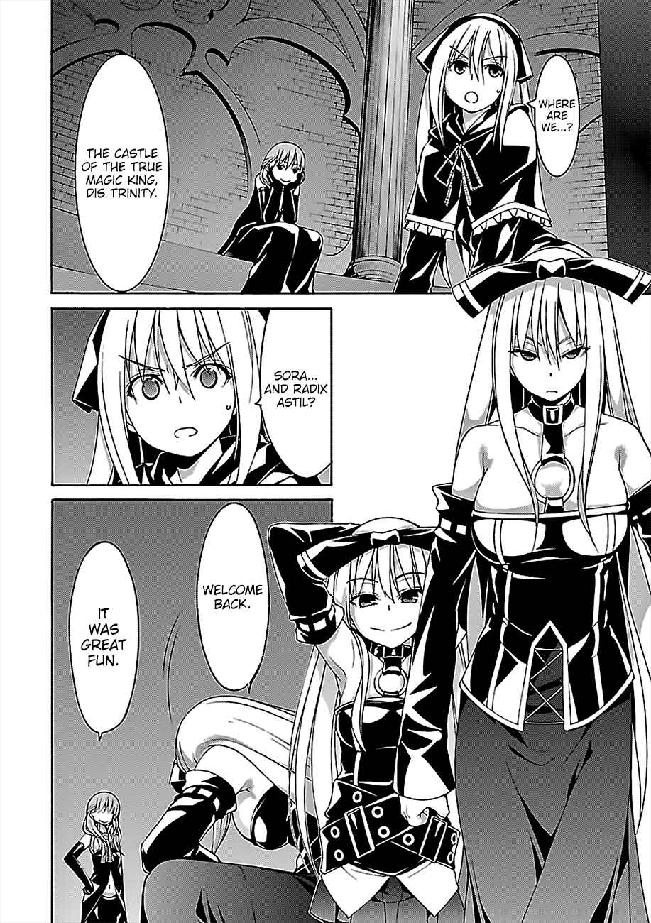 Page 23 Chapter 75 Trinity Seven