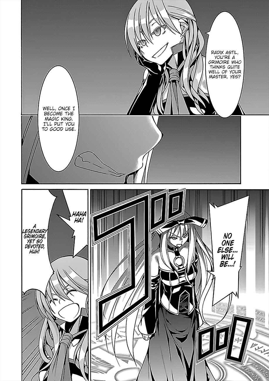 Page 31 Chapter 75 Trinity Seven