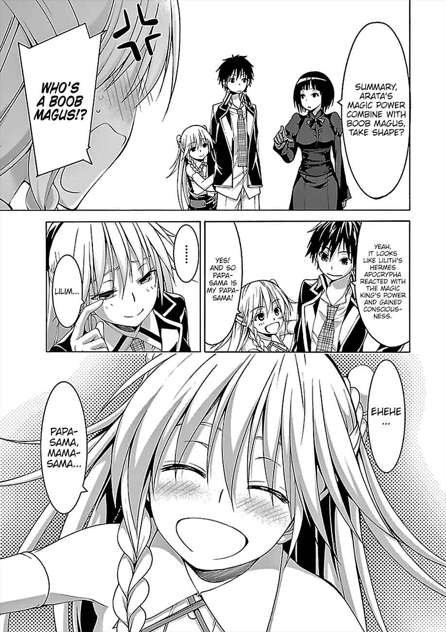 Page 6 Chapter 75 Trinity Seven