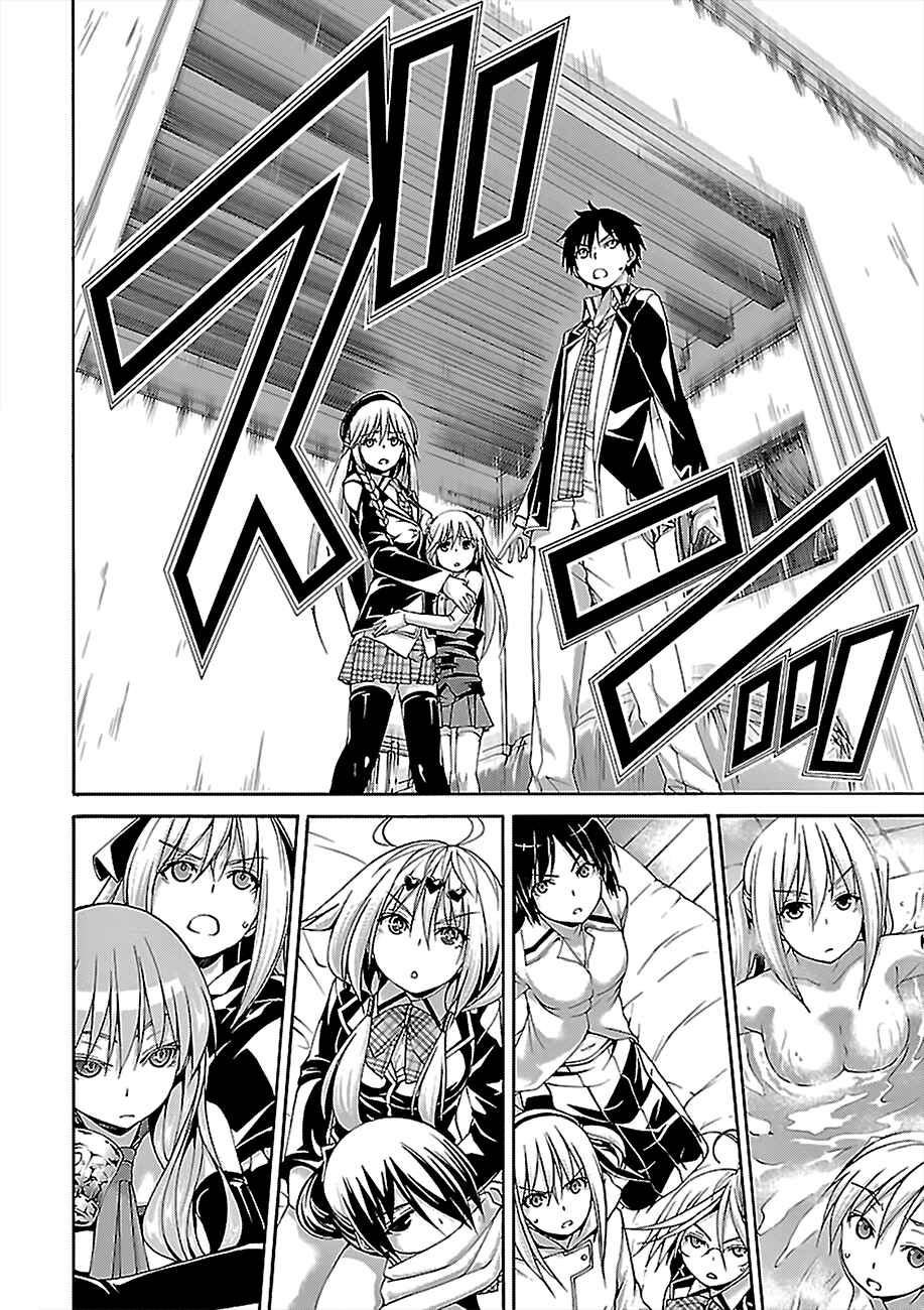 Page 9 Chapter 75 Trinity Seven