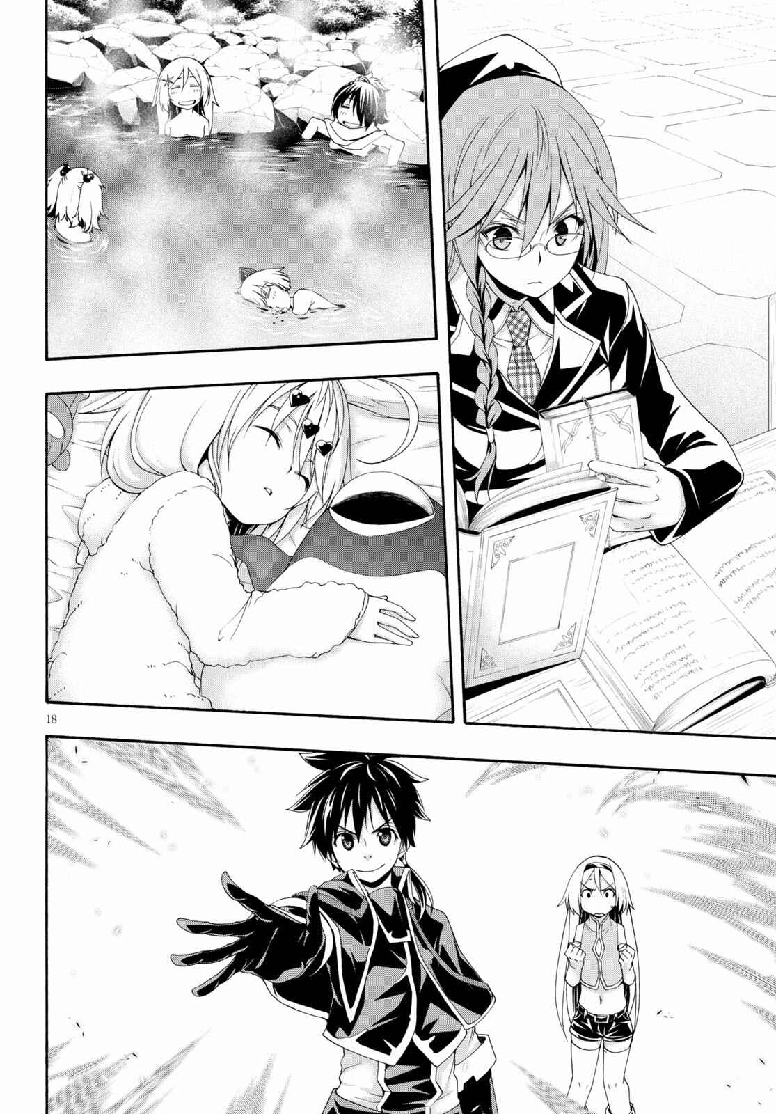 Page 18 Chapter 115 Trinity Seven