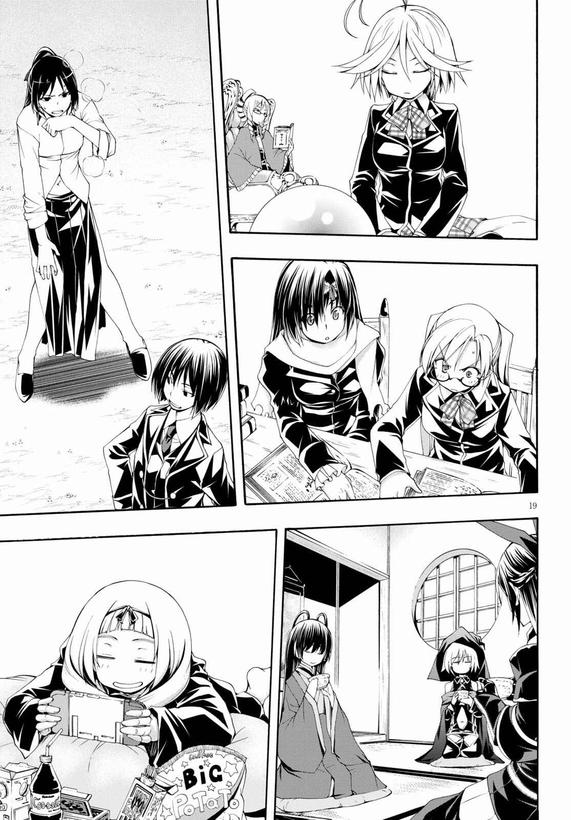 Page 19 Chapter 115 Trinity Seven