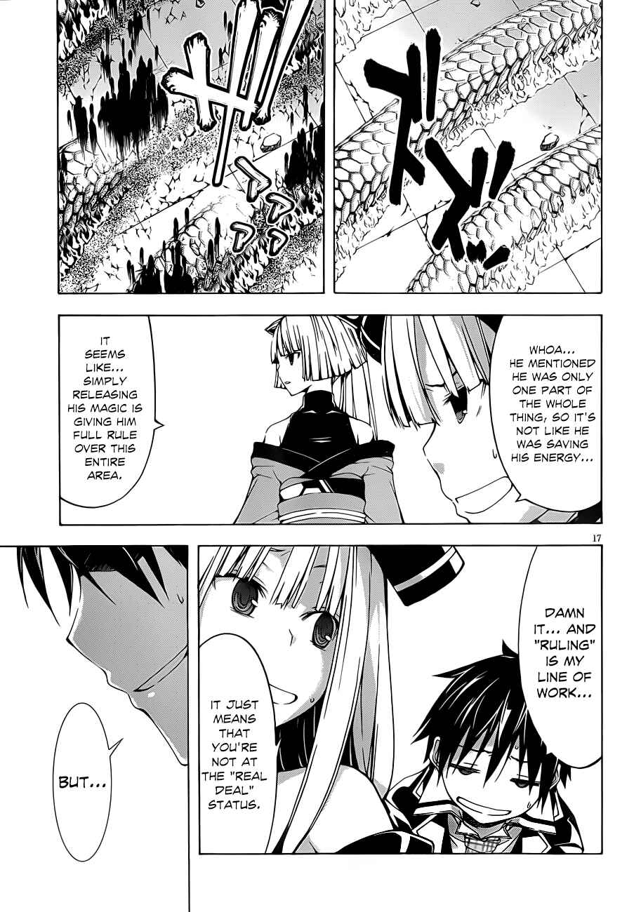 Page 18 Chapter 32 Trinity Seven