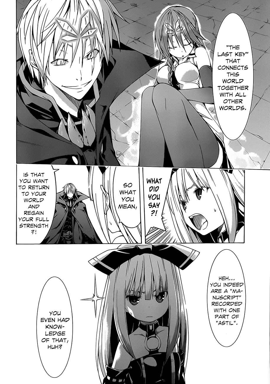 Page 21 Chapter 32 Trinity Seven