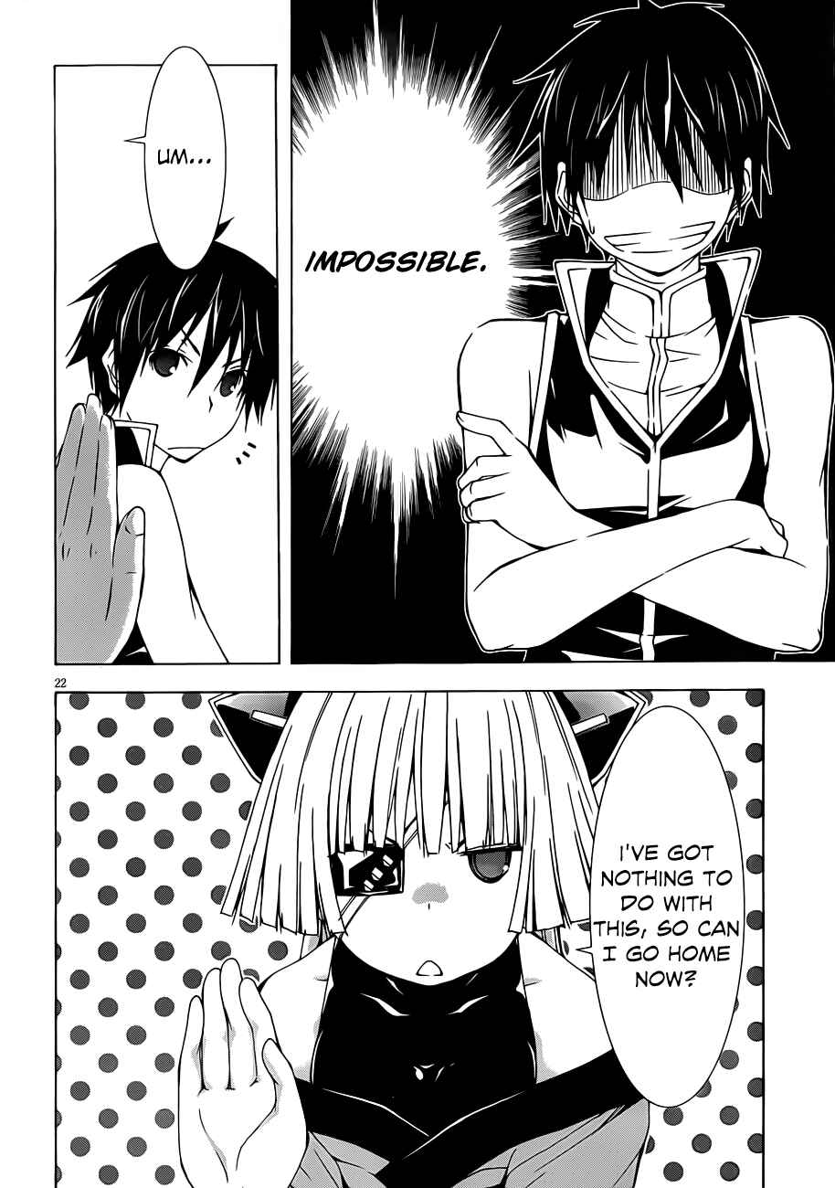 Page 23 Chapter 32 Trinity Seven