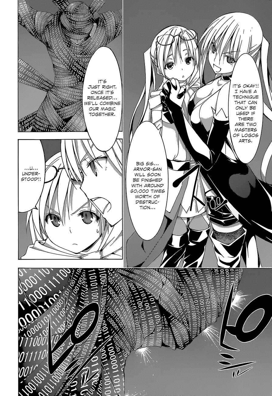 Page 12 Chapter 47 Trinity Seven