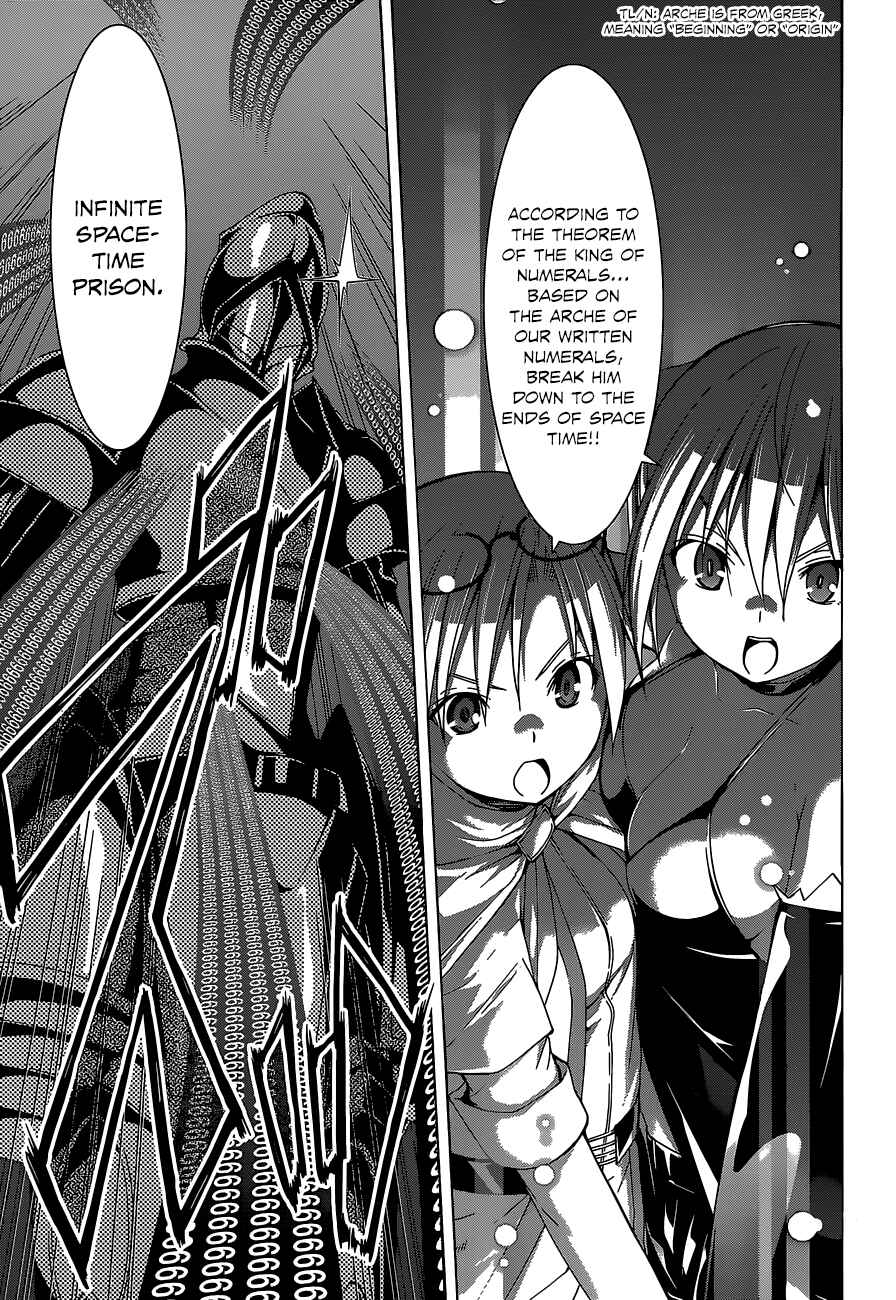 Page 15 Chapter 47 Trinity Seven