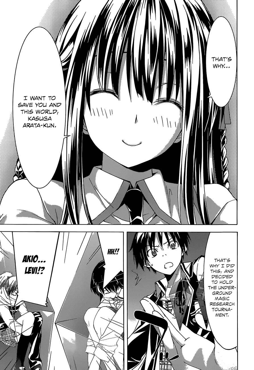 Page 22 Chapter 47 Trinity Seven