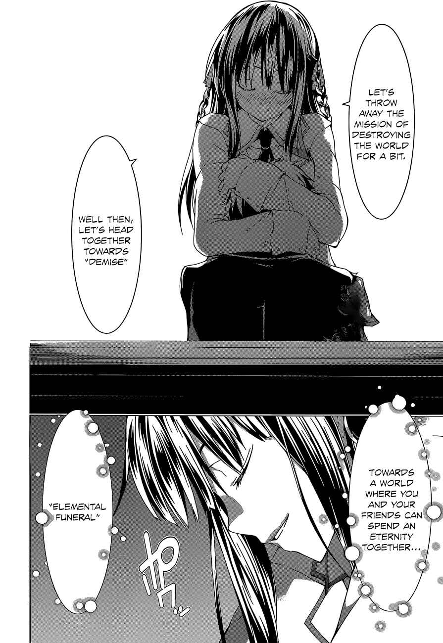 Page 25 Chapter 47 Trinity Seven