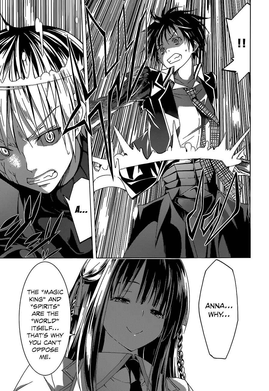 Page 26 Chapter 47 Trinity Seven