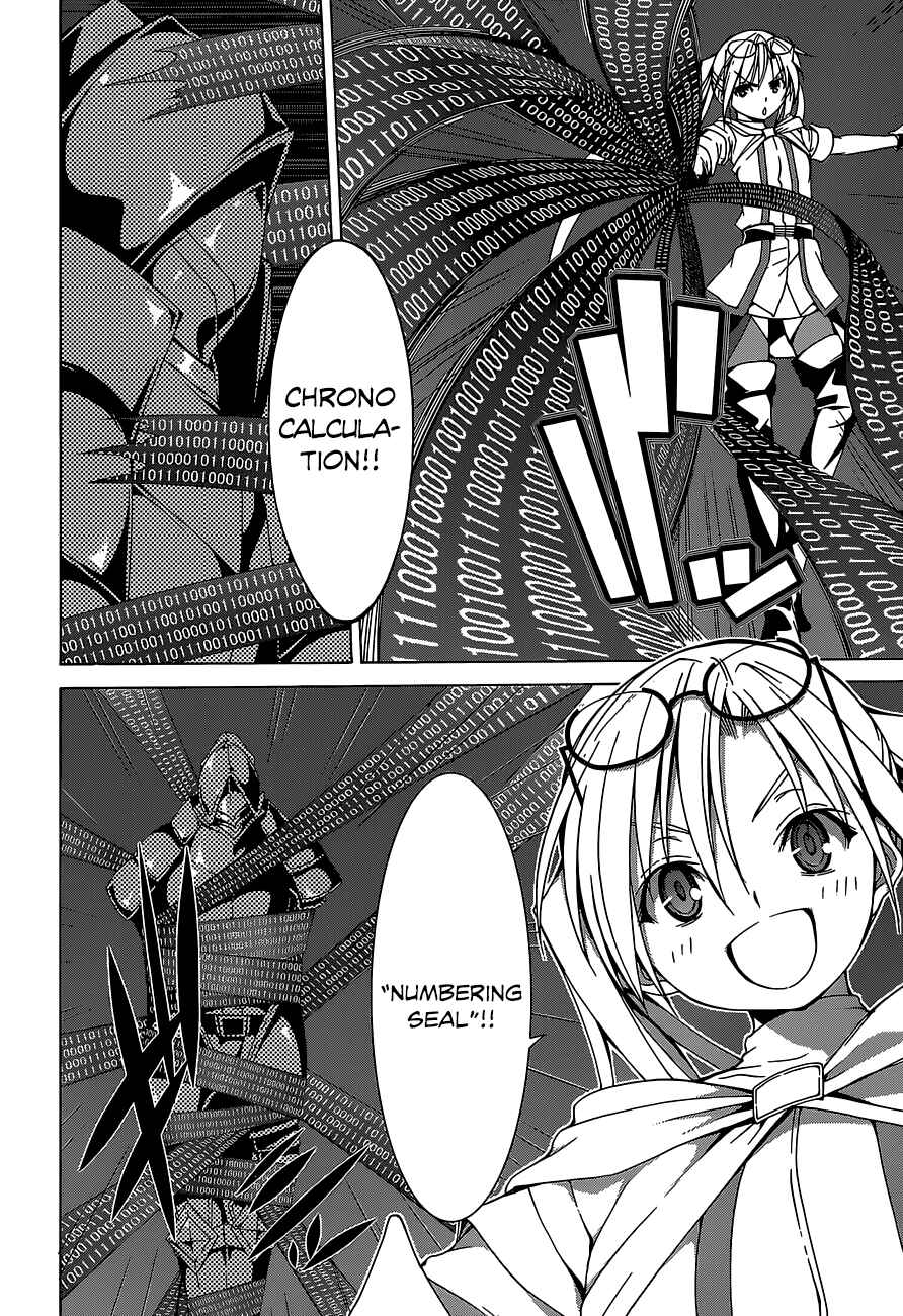 Page 6 Chapter 47 Trinity Seven
