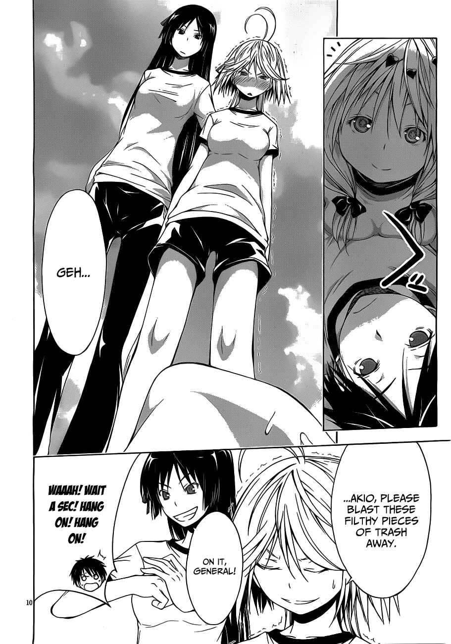 Page 12 Chapter 10 Trinity Seven