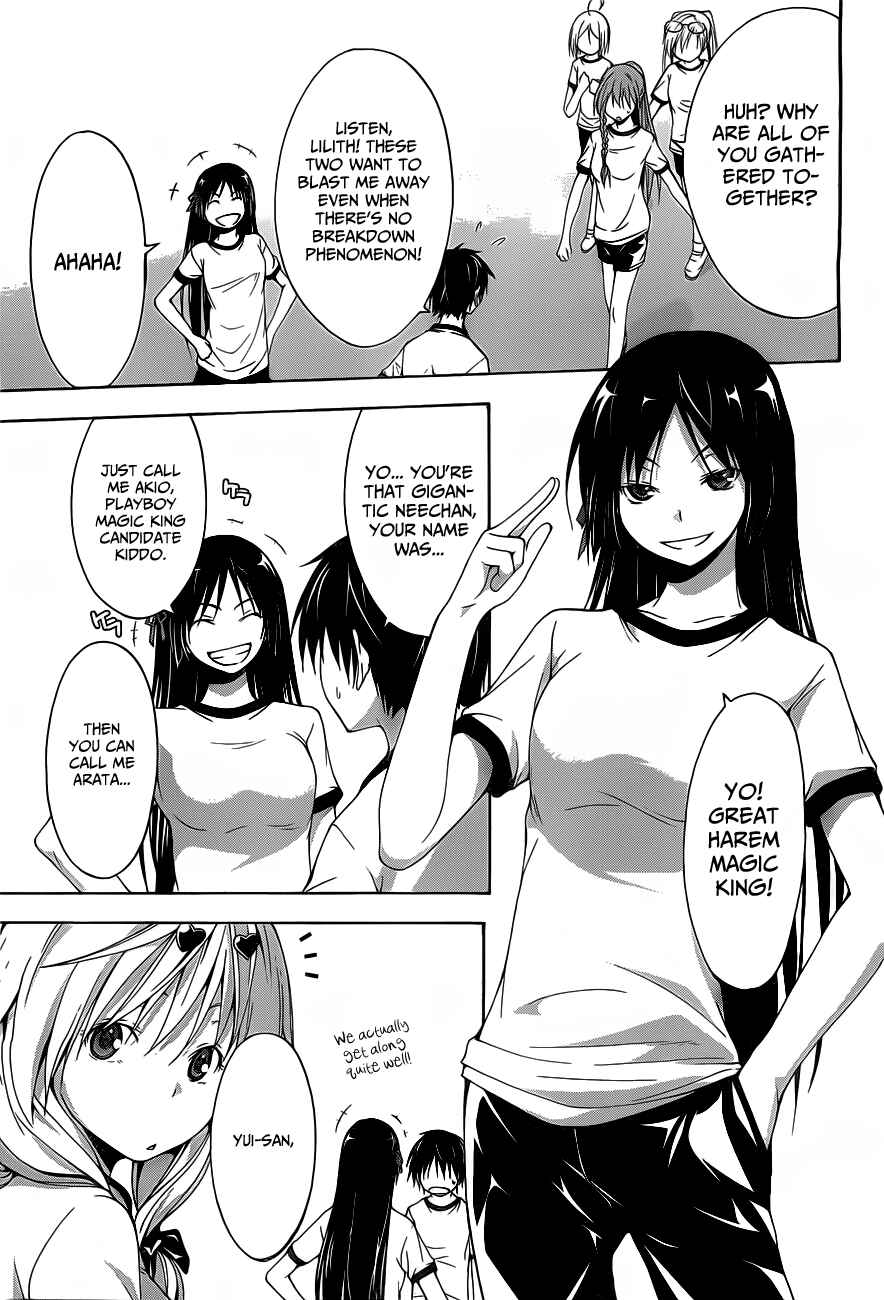 Page 13 Chapter 10 Trinity Seven