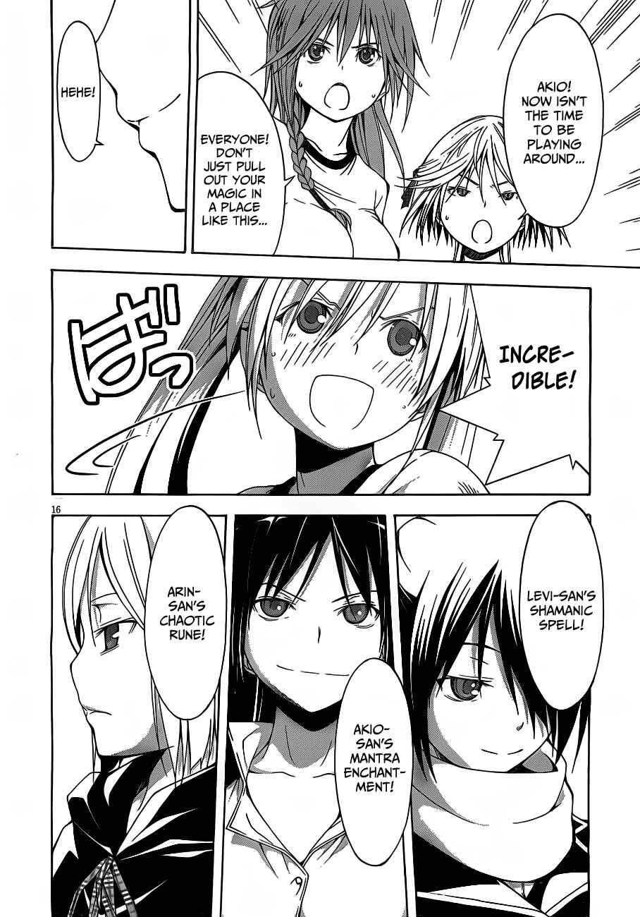 Page 18 Chapter 10 Trinity Seven