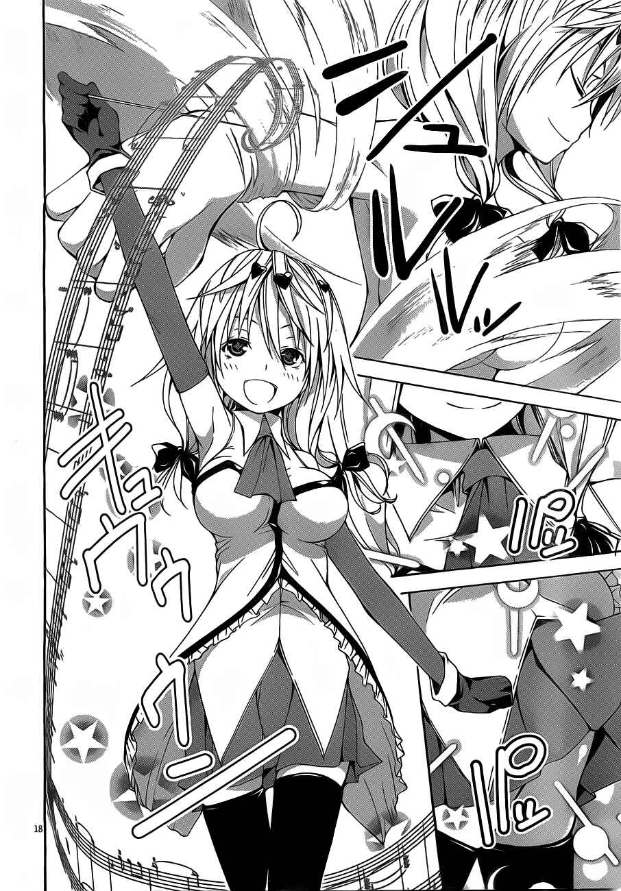 Page 20 Chapter 10 Trinity Seven