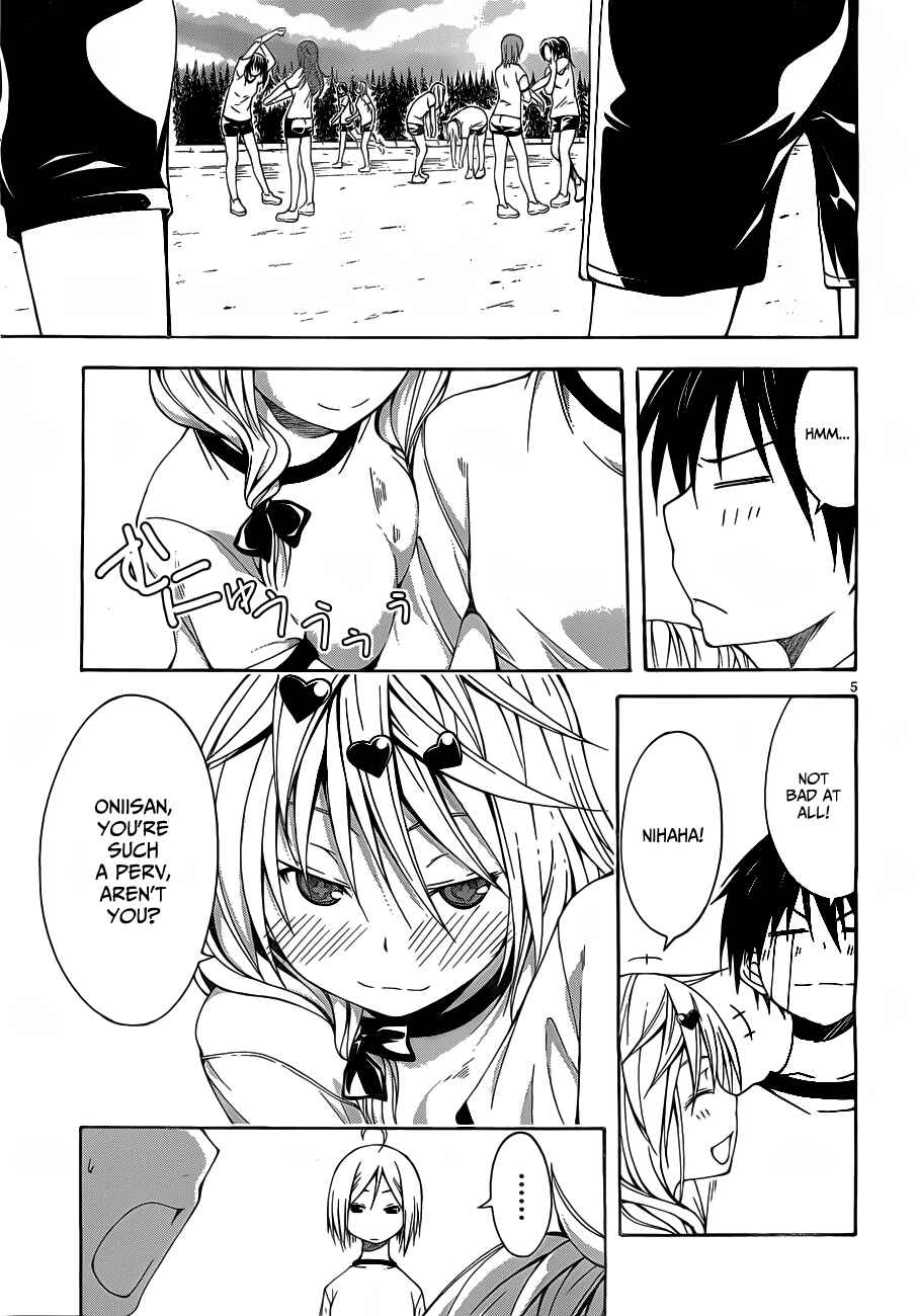 Page 7 Chapter 10 Trinity Seven