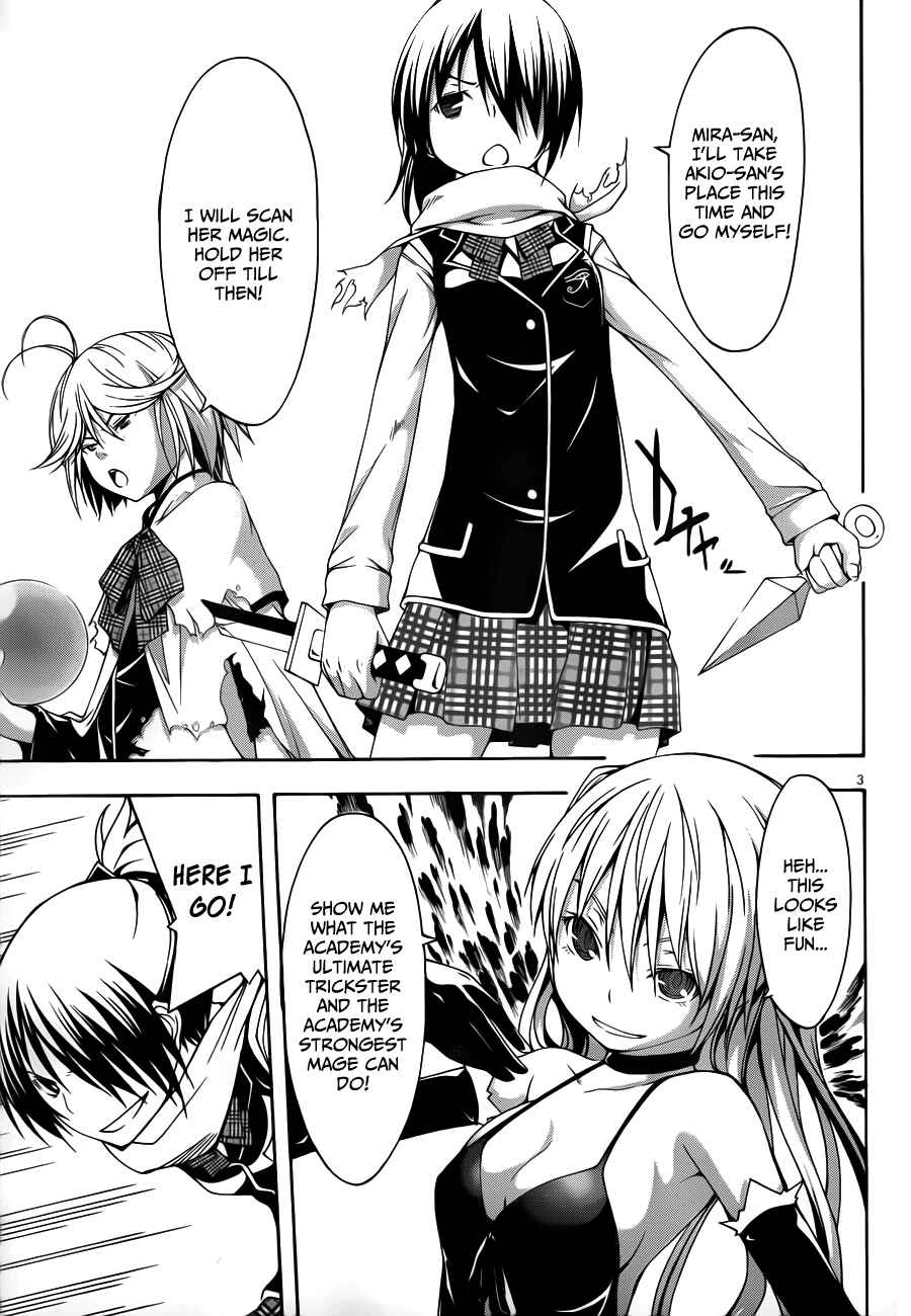 Page 12 Chapter 13 Trinity Seven