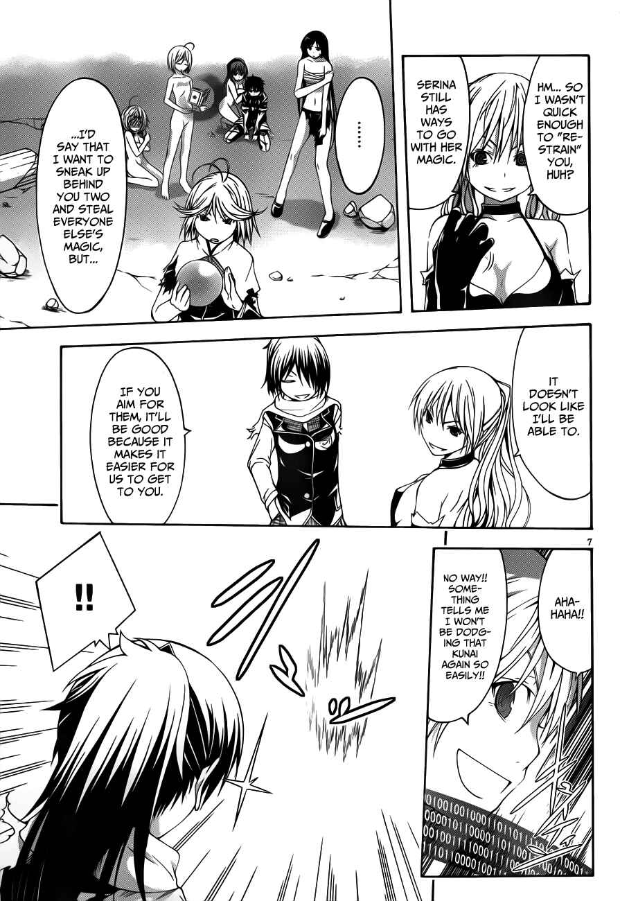 Page 16 Chapter 13 Trinity Seven