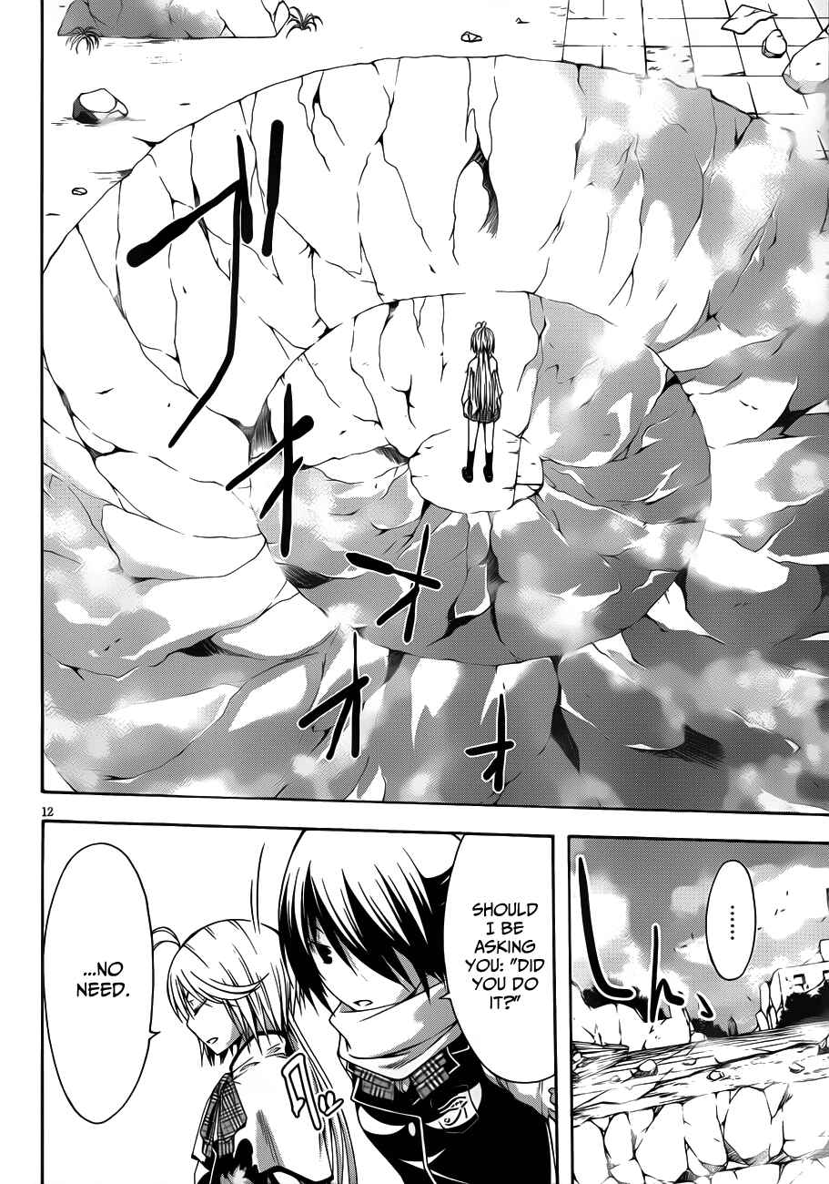 Page 21 Chapter 13 Trinity Seven