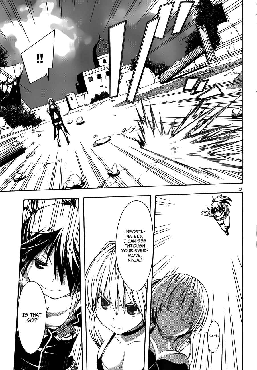 Page 32 Chapter 13 Trinity Seven