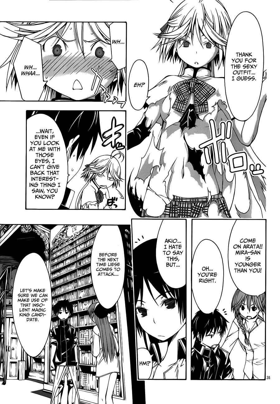 Page 39 Chapter 13 Trinity Seven