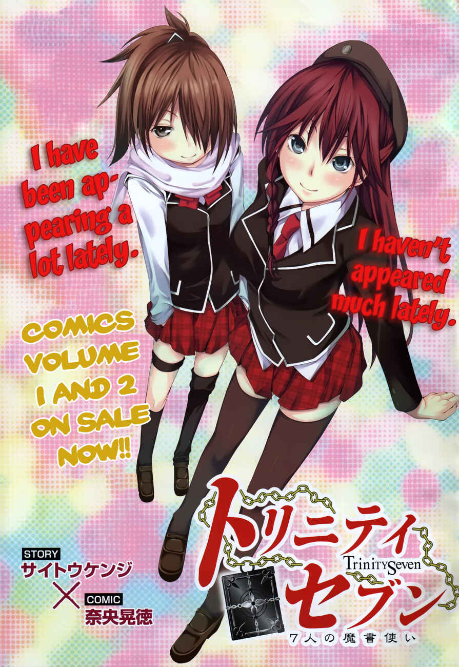 Page 9 Chapter 13 Trinity Seven