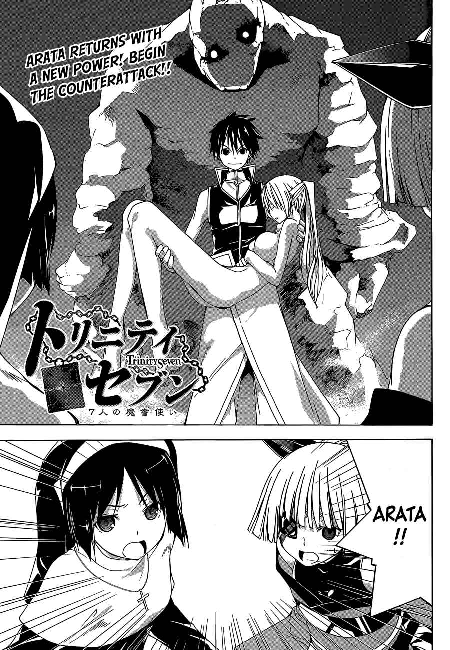 Page 3 Chapter 35 Trinity Seven