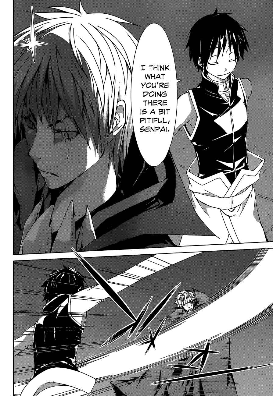Page 33 Chapter 35 Trinity Seven