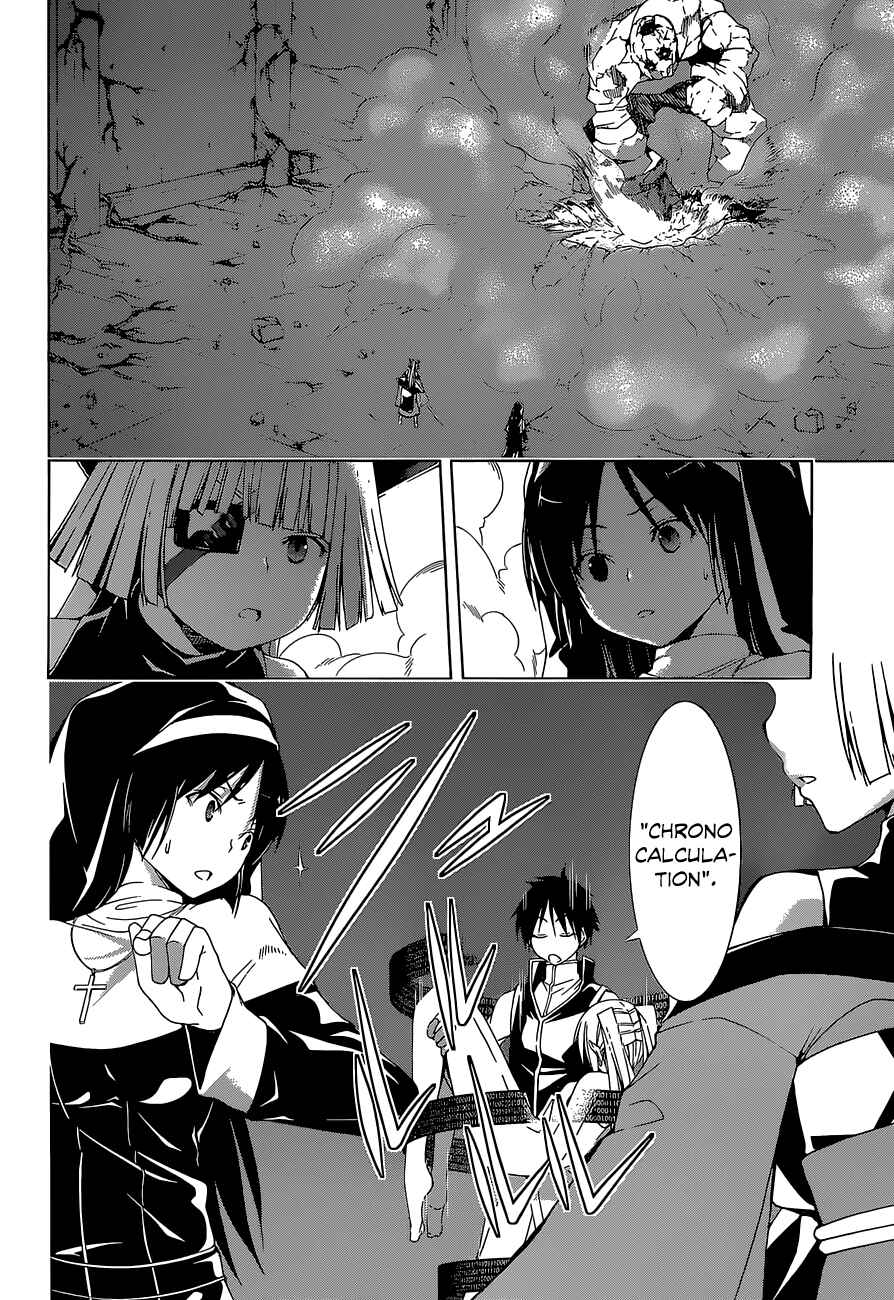 Page 6 Chapter 35 Trinity Seven