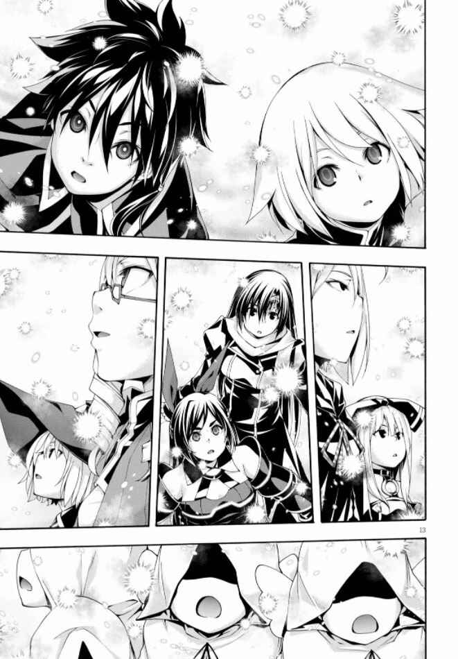 Page 15 Chapter 122 Trinity Seven
