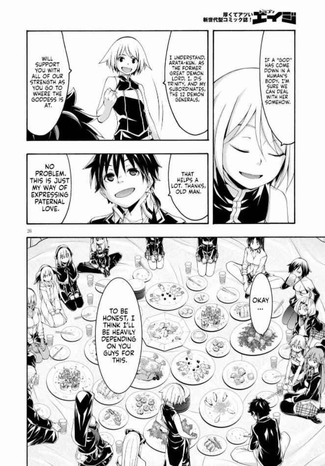 Page 28 Chapter 122 Trinity Seven