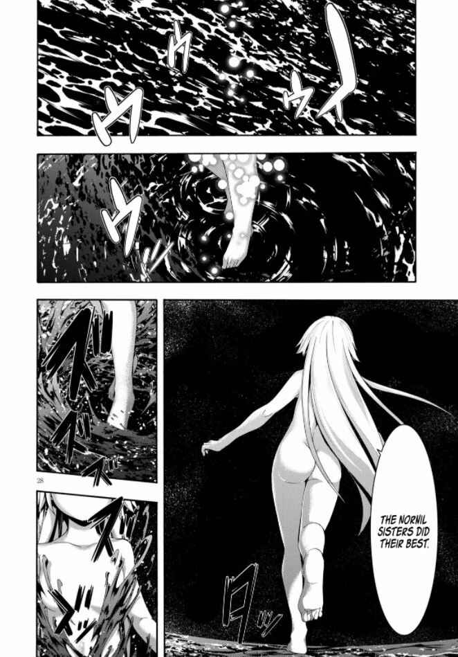 Page 30 Chapter 122 Trinity Seven