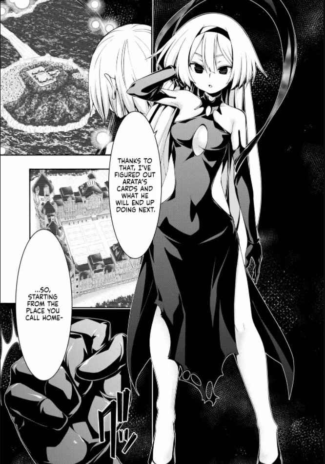 Page 31 Chapter 122 Trinity Seven
