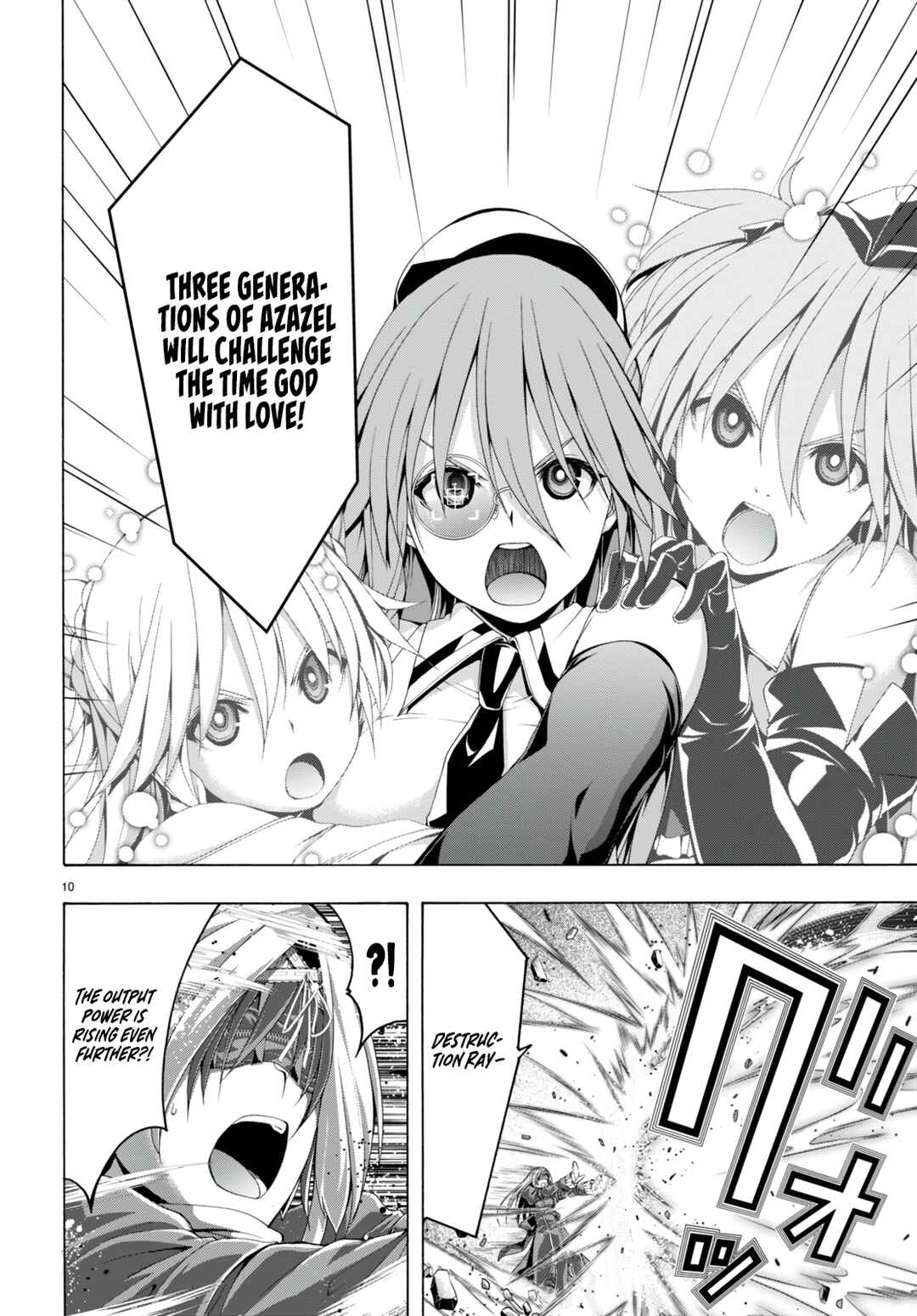 Page 10 Chapter 138 Trinity Seven