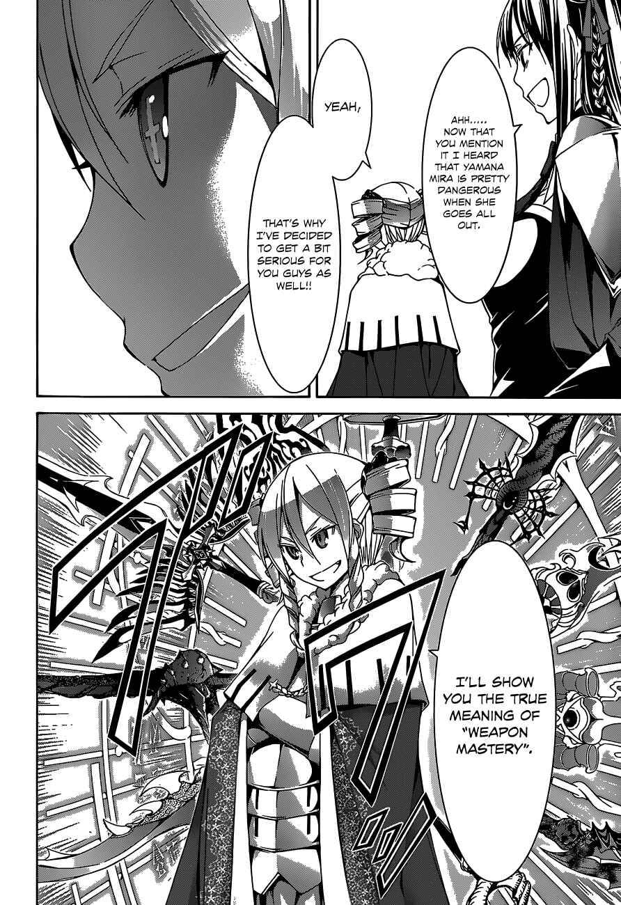 Page 15 Chapter 54 Trinity Seven