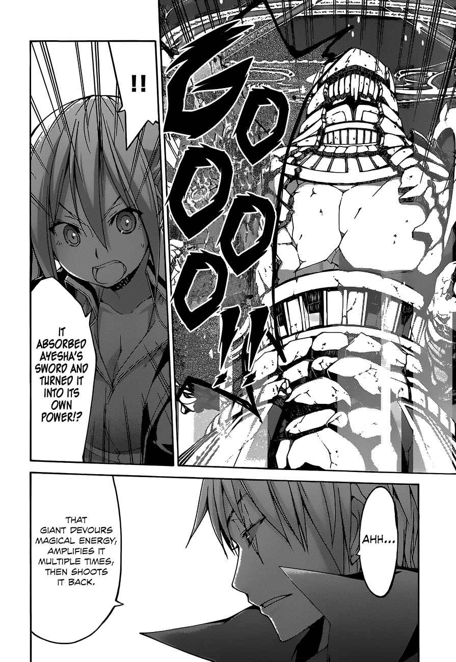 Page 21 Chapter 54 Trinity Seven