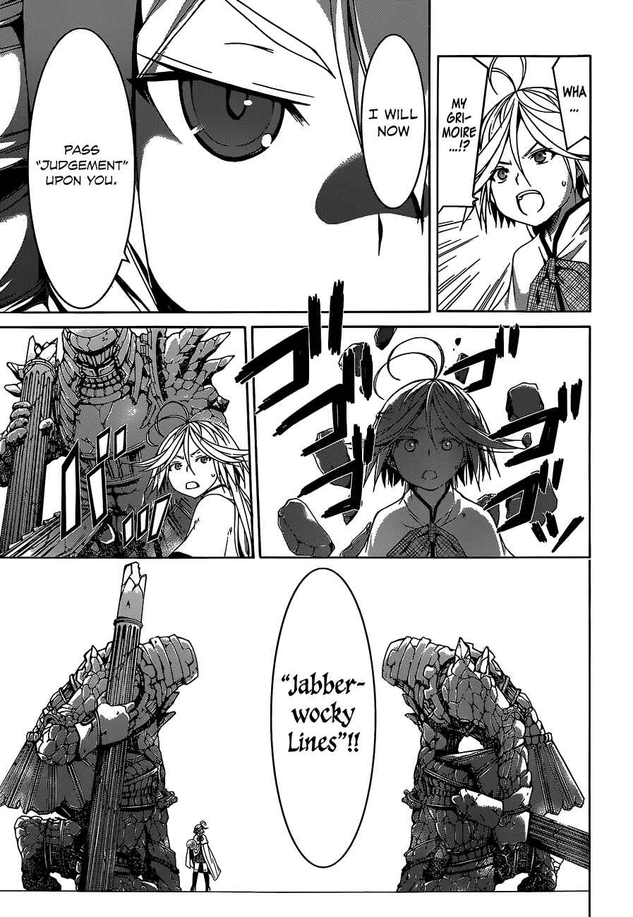 Page 24 Chapter 54 Trinity Seven