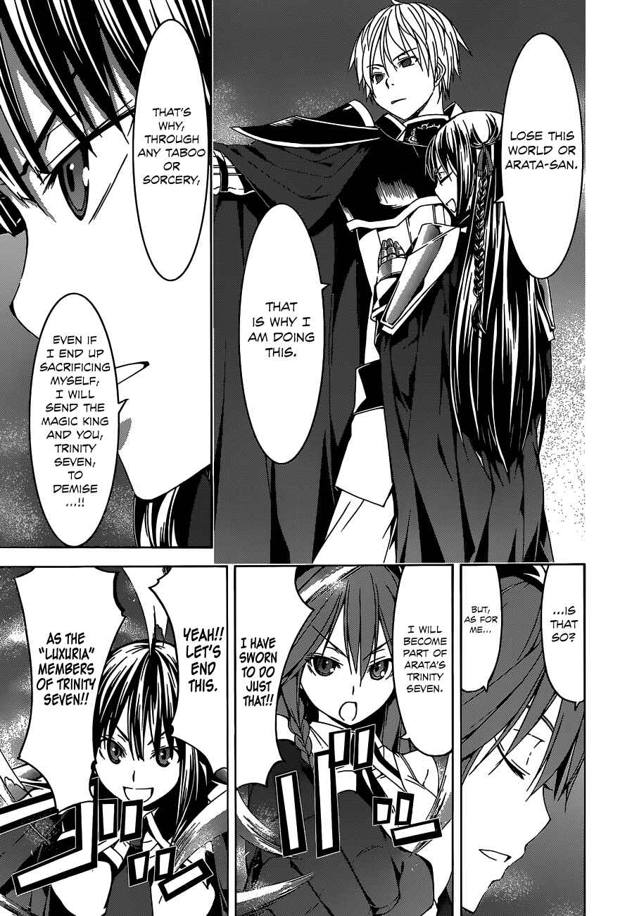 Page 31 Chapter 54 Trinity Seven