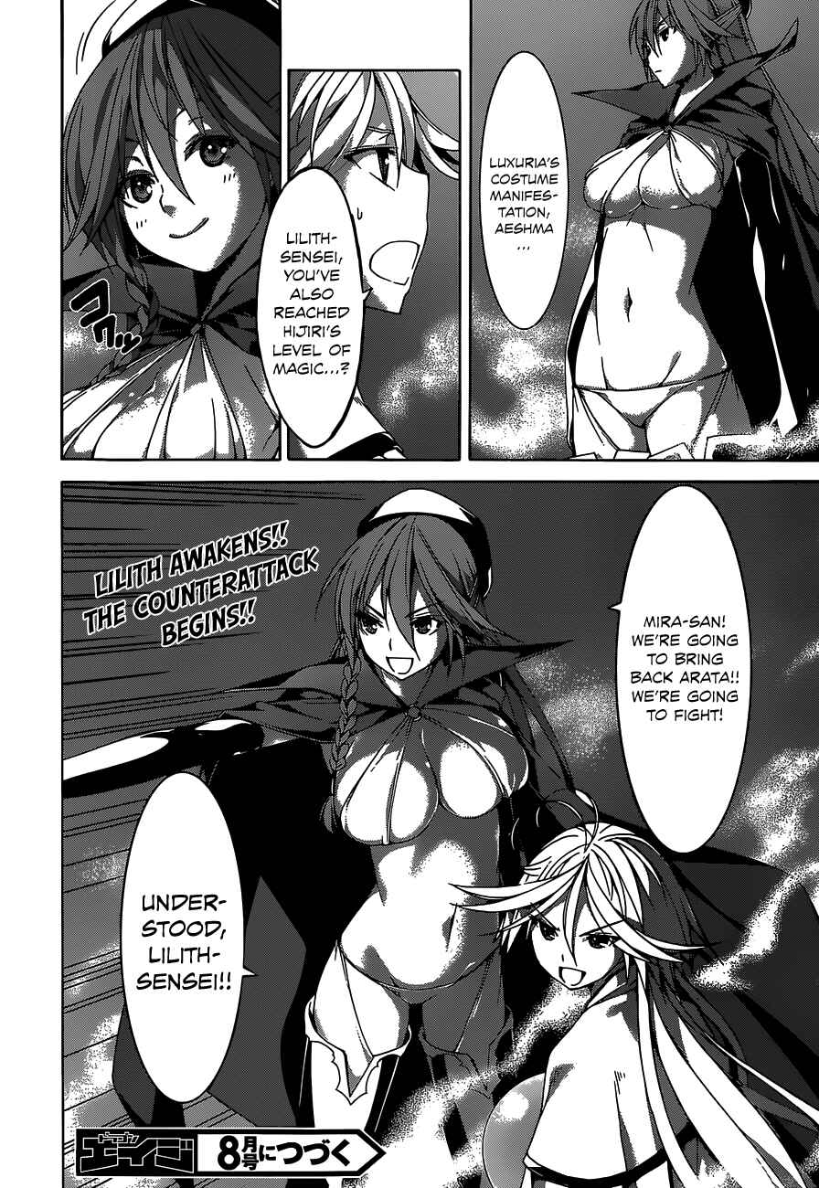 Page 35 Chapter 54 Trinity Seven