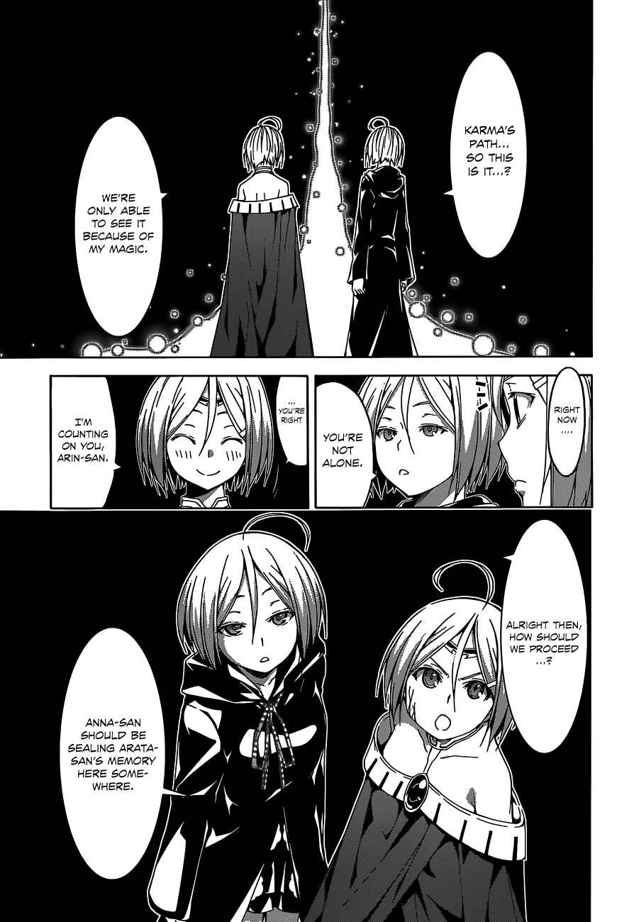 Page 6 Chapter 54 Trinity Seven